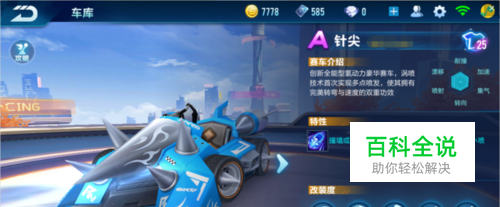 的关注与支 的关注与支