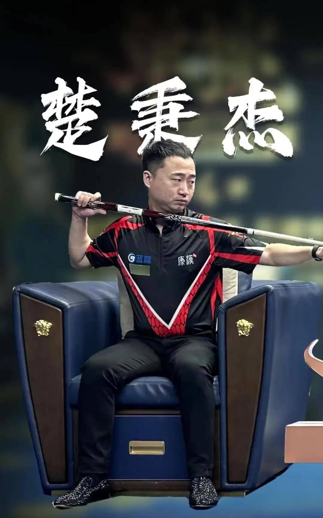 即便临场布 即便临场布