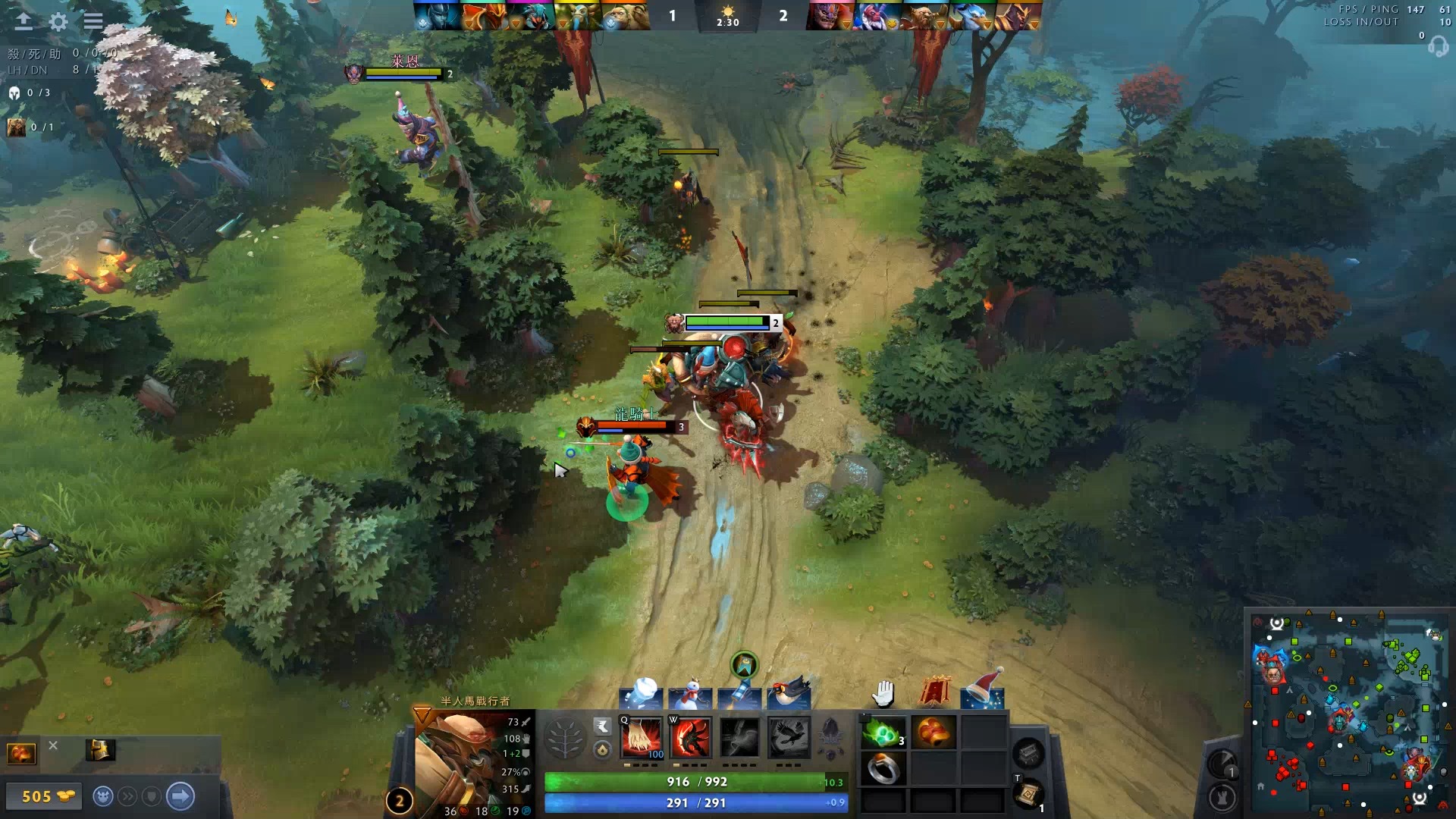 辽粤大战 辽粤大战