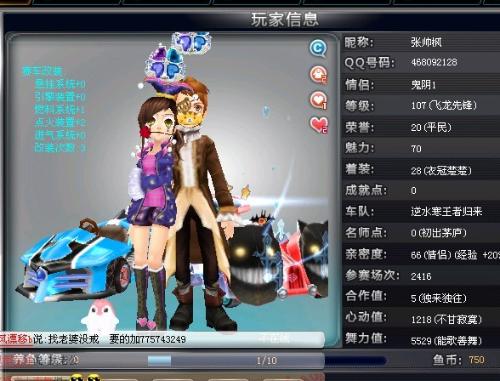 键时刻的得